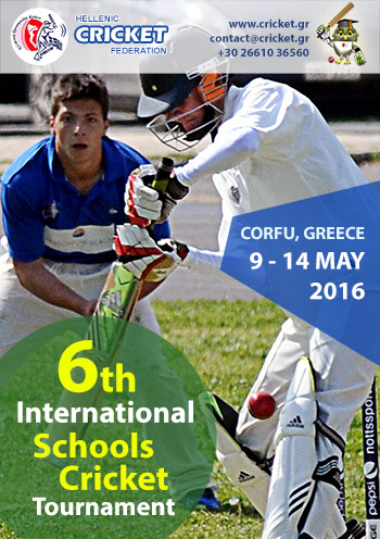 Σχολικό Τουρνουά Κρίκετ | Ελληνική Ομοσπονδία Κρίκετ