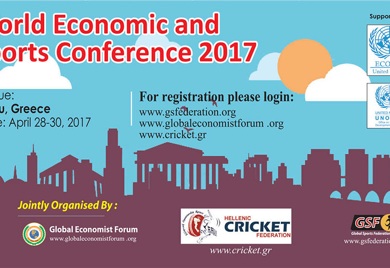 World Economic & Sports Conference 2017 | Ελληνική Ομοσπονδία Κρίκετ