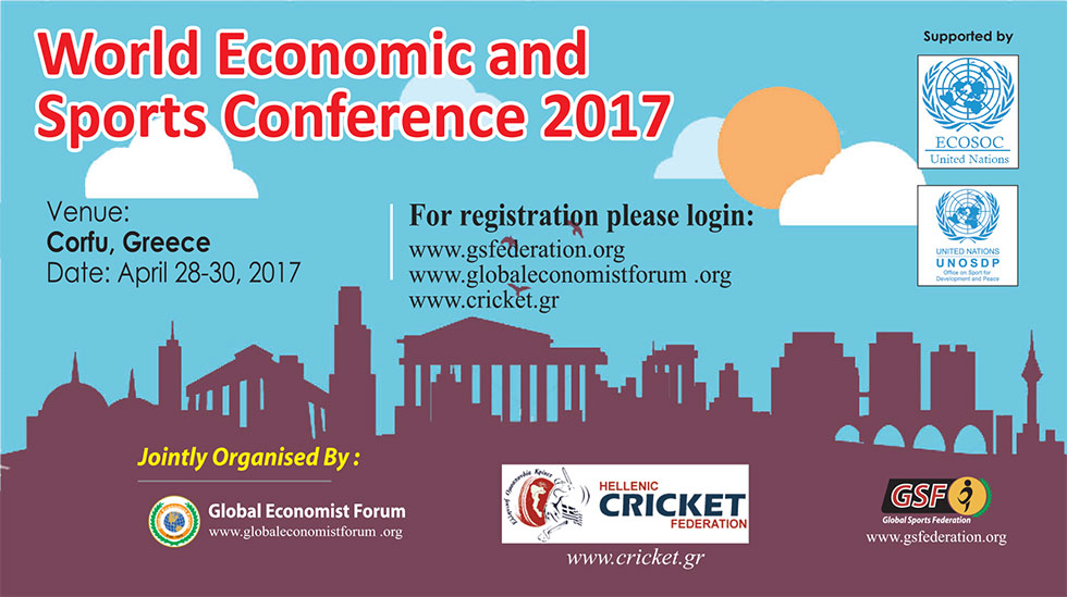 World Economic & Sports Conference 2017 | Ελληνική Ομοσπονδία Κρίκετ